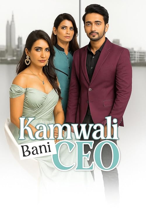 Kamwali Bani CEO