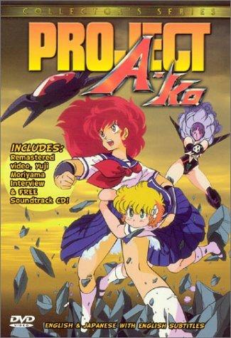 Project A-Ko: Video Restortation Documentary