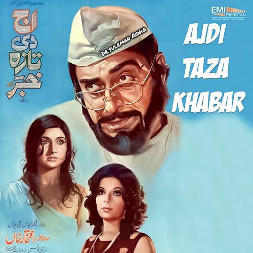Ajj Di Taza Khabar