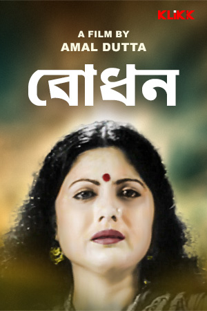 Bodhan