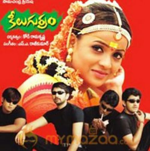 Keelu Gurram