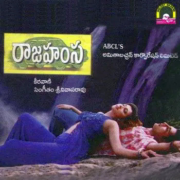Rajahamsa