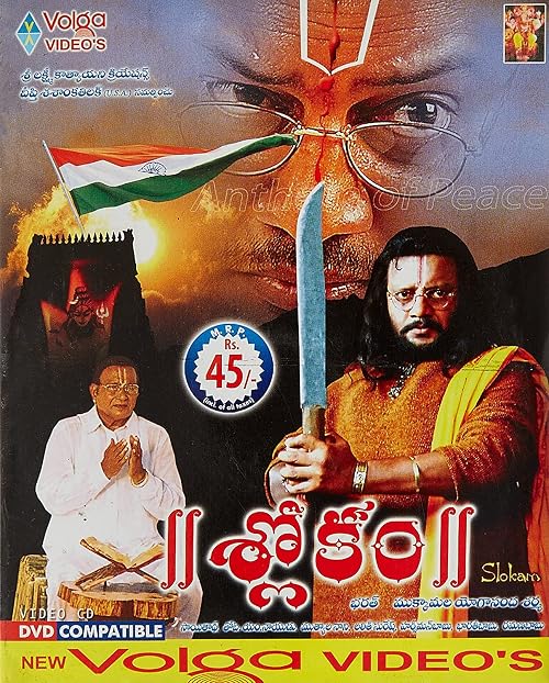Slokam