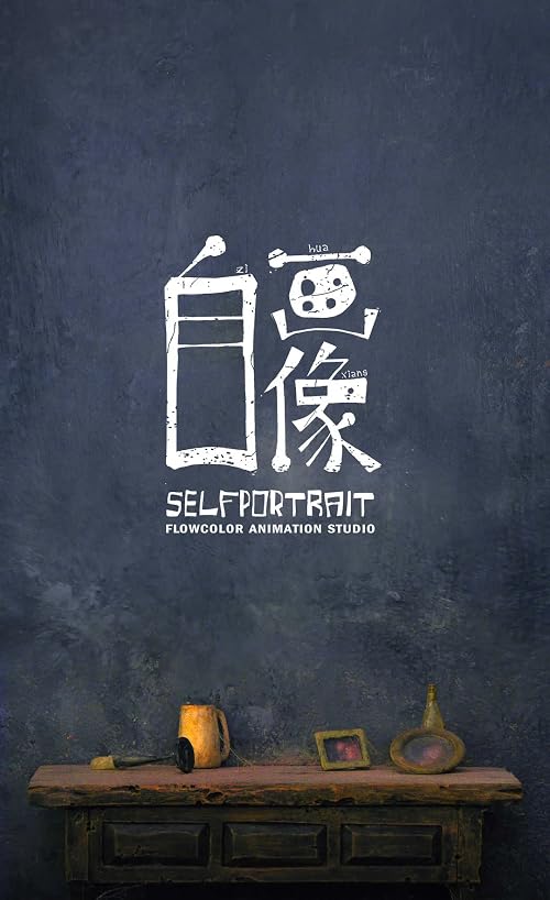 Self Portrait