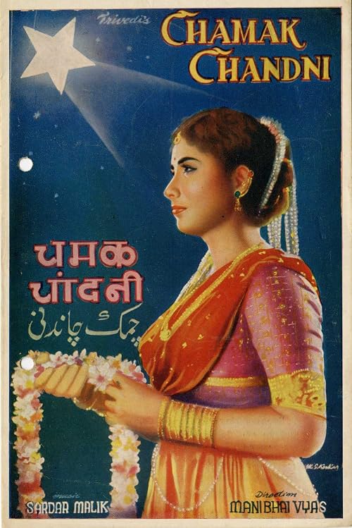 Chamak Chandni