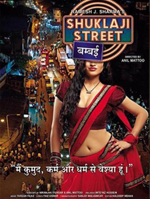 Shukla ji Street
