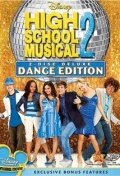 High School Musical Dance-Along