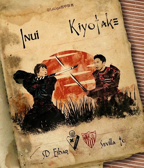 SD Eibar vs Sevilla FC