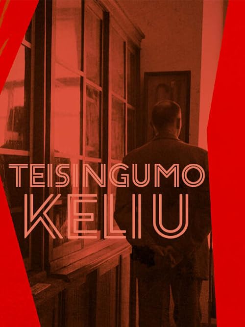 Teisingumo Keliu