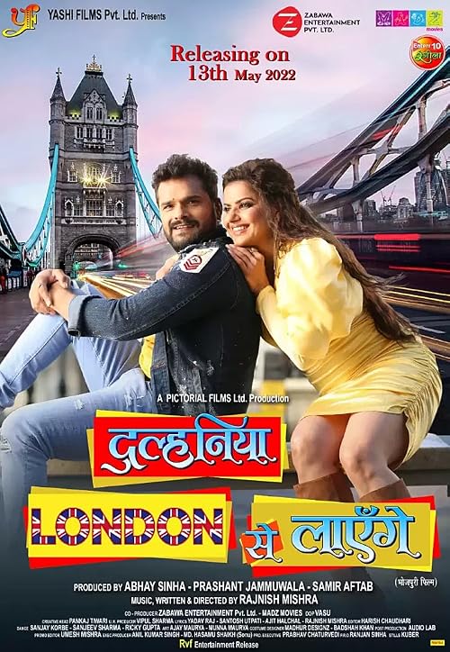 Dulhaniya London Se Layenge