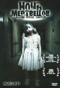 Night of the Dead