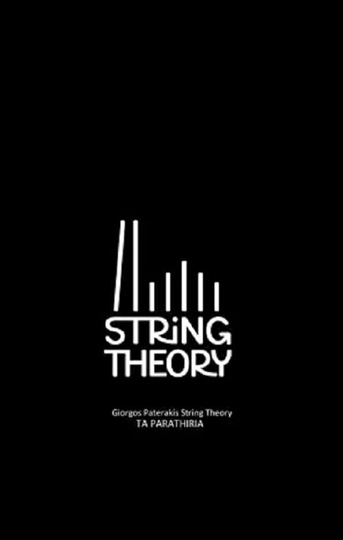 String Theory: Ta Parathiria