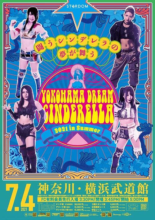 Stardom: Yokohama Dream Cinderella 2021 in Summer