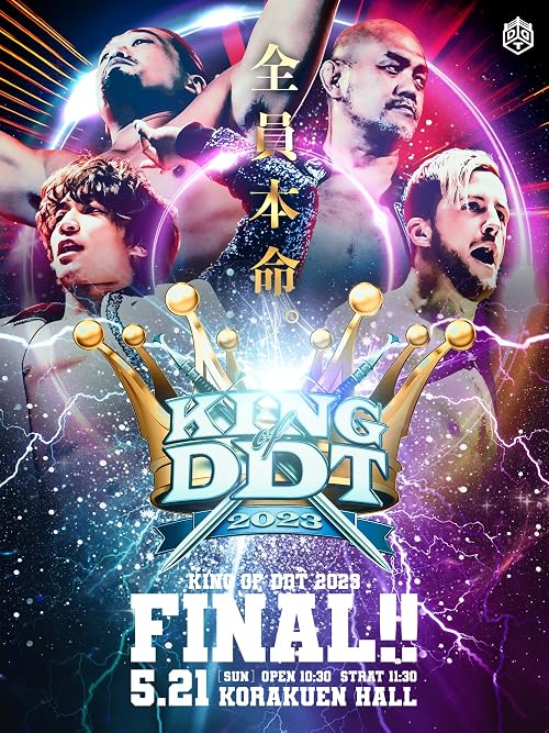 DDT: King of DDT 2023