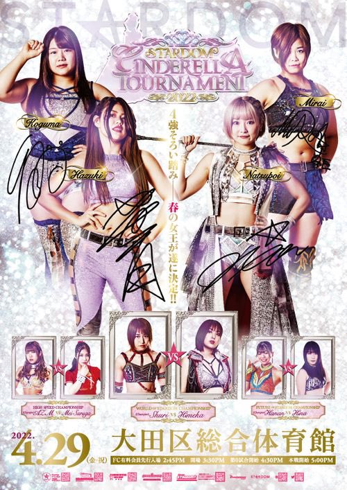 Stardom: Cinderella Tournament 2022