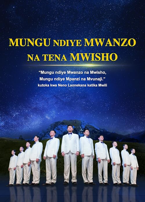 Mungu Amekuja Mungu Ametawala: Kwaya ya Injili ya Kichina Onyesho la 18