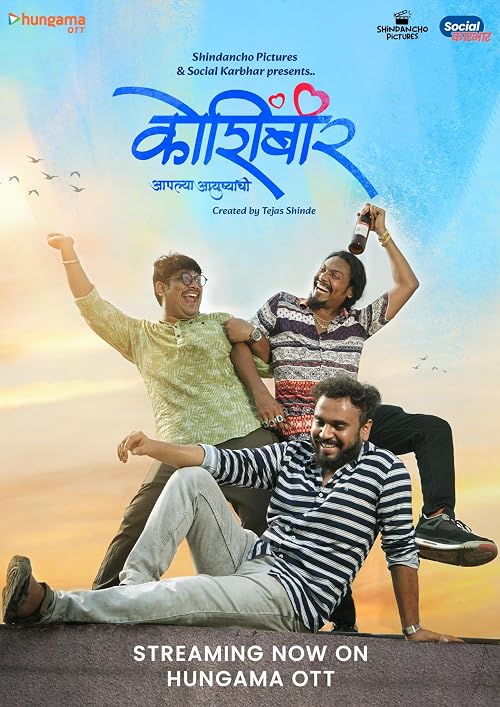Koshimbir