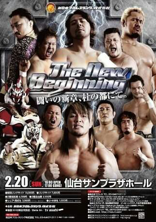 NJPW the New Beginning