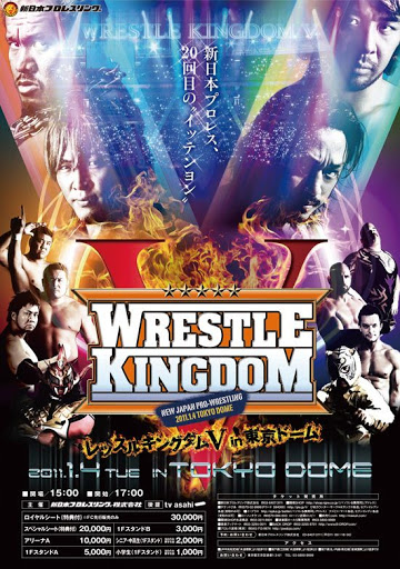 NJPW Never.5