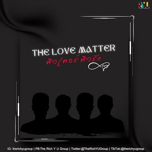 The Love Matter