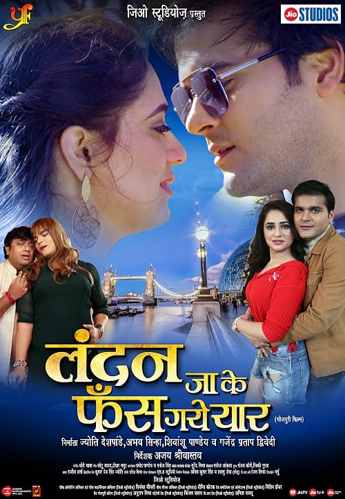 London Jake Phans Gaye Yaar