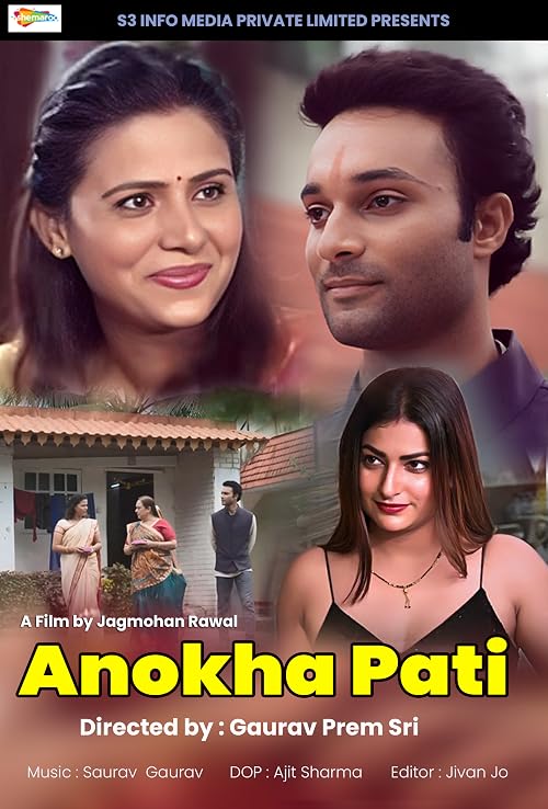 Anokha Pati