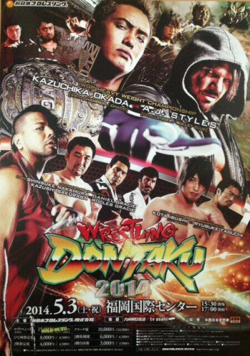 NJPW Wrestling Dontaku