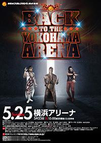 NJPW Back to Yokohama Arena