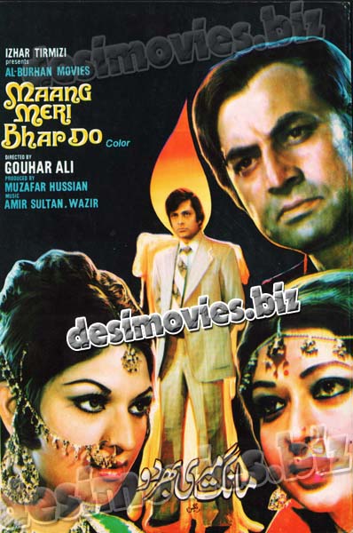 Maang Meri Bhar Do
