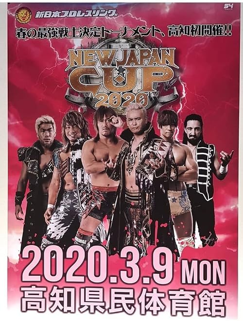 NJPW New Japan Cup