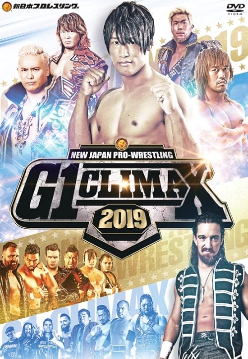 NJPW G1 Climax