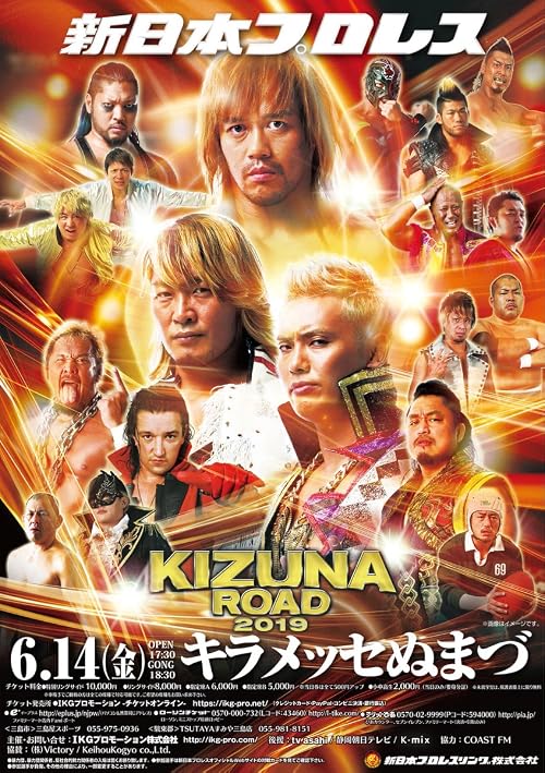 NJPW Kizuna Road