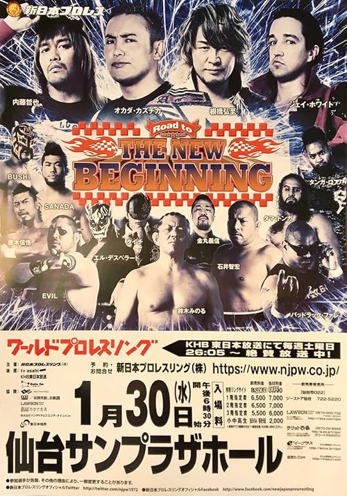 NJPW the New Beginning in Osaka