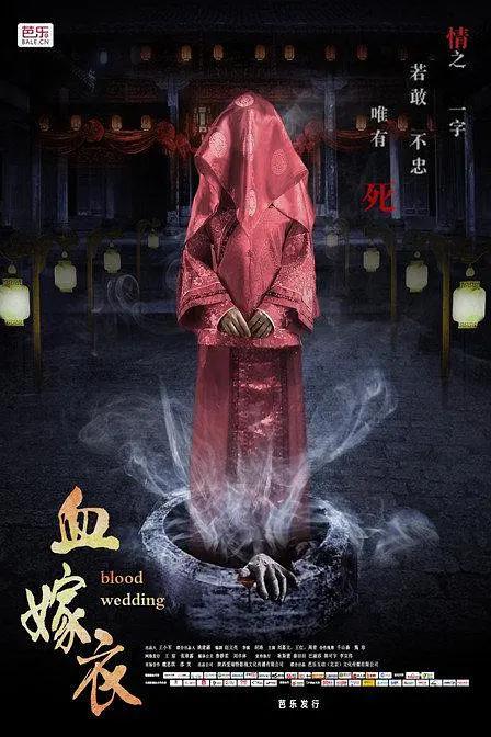 Blood Wedding