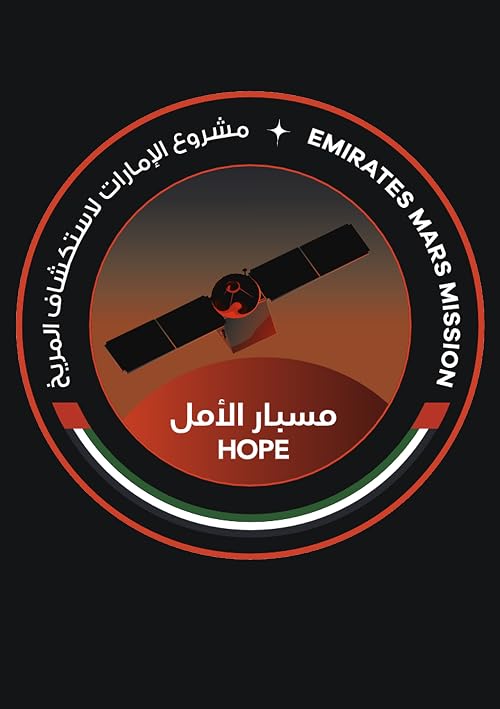 Mars Hope Mission 2020