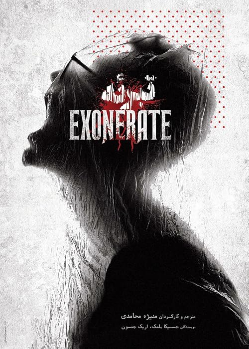 Exonerate