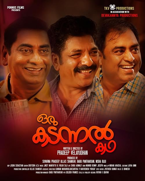 Oru Kadannal Kadha