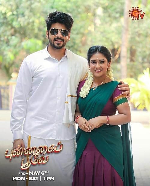 Punnagai Poove Sun TV