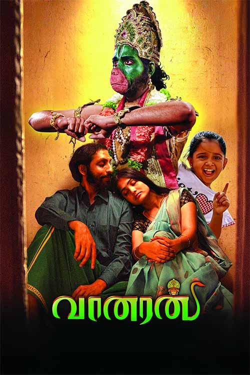 Vaanaran