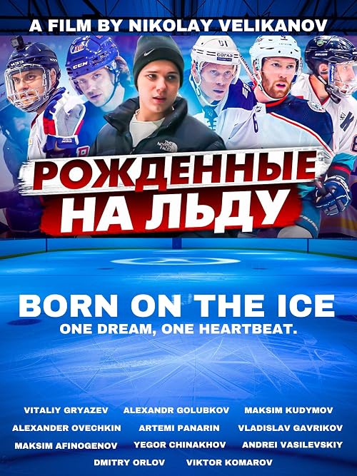 Born on the ice