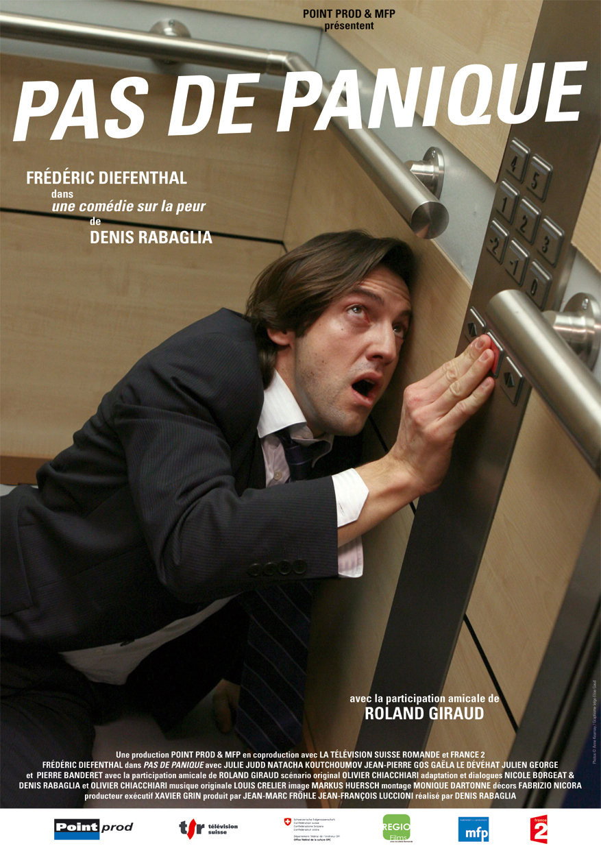 Без паники