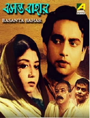 Basanta Bahar