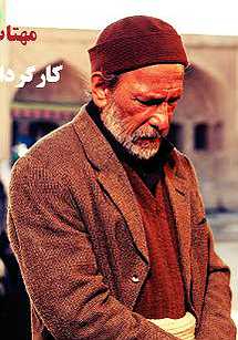 Mahtab Rooye Sakoo
