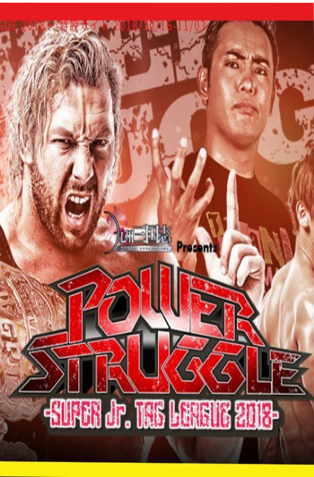 NJPW Power Struggle Super Junior Tag League