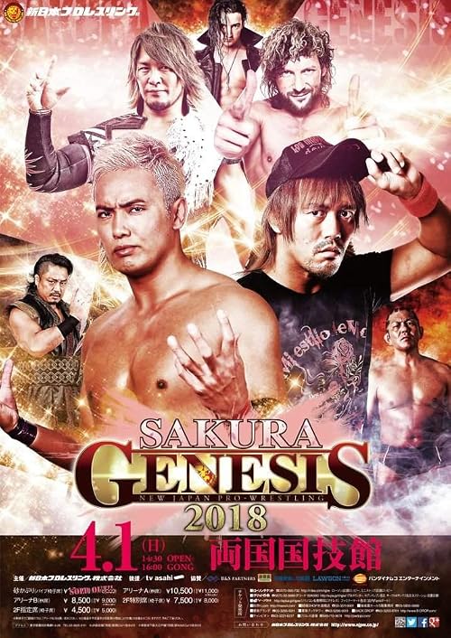NJPW Road to Sakura Genesis
