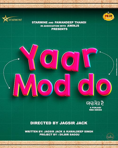 Yaar Mod Do