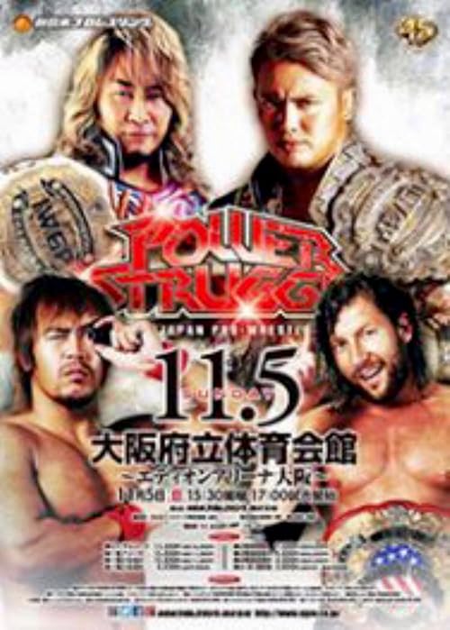 NJPW Power Struggle
