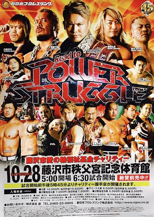 NJPW Road to Power Struggle
