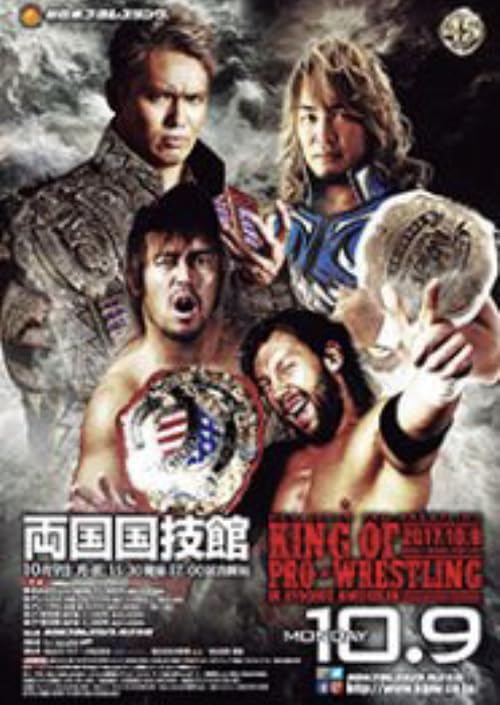 NJPW King of Pro-Wrestling