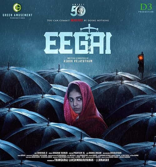 Eegai